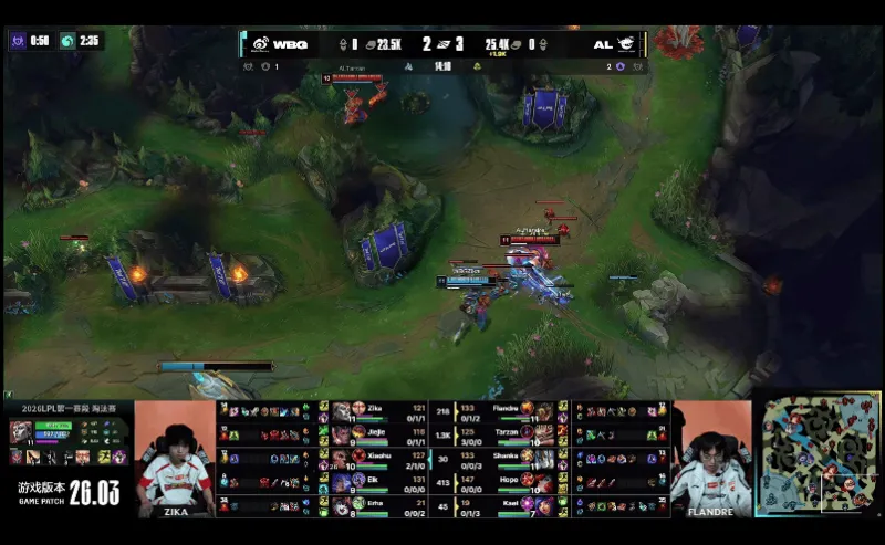 世界杯高清观看-AL 0-2 WBG：狂食鸦群解脱对手，WBG率先拿下赛点