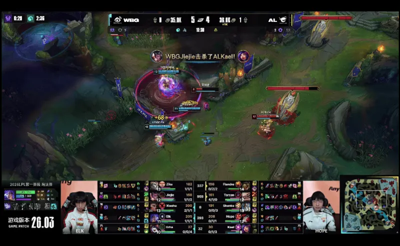 世界杯高清观看-AL 0-2 WBG：狂食鸦群解脱对手，WBG率先拿下赛点