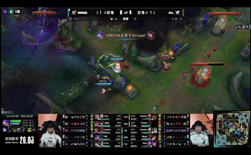 世界杯高清观看-AL 0-2 WBG：狂食鸦群解脱对手，WBG率先拿下赛点