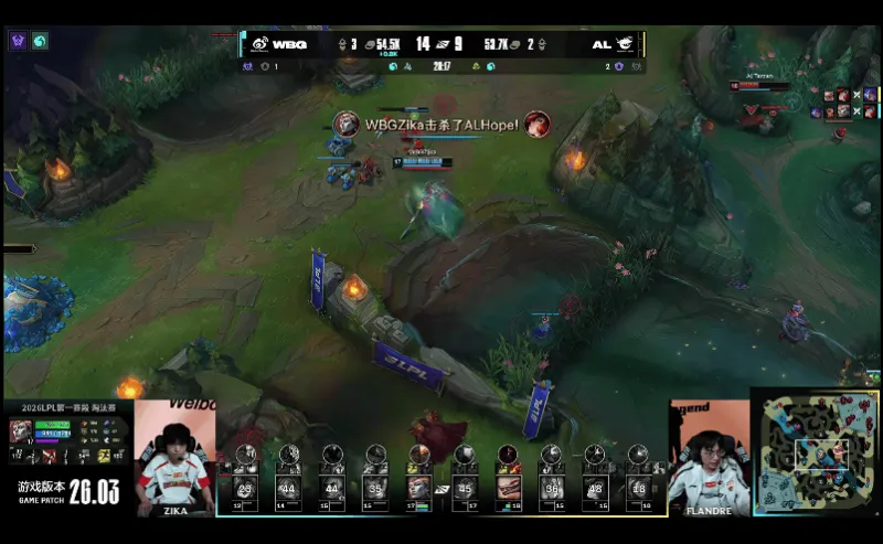 世界杯高清观看-AL 0-2 WBG：狂食鸦群解脱对手，WBG率先拿下赛点