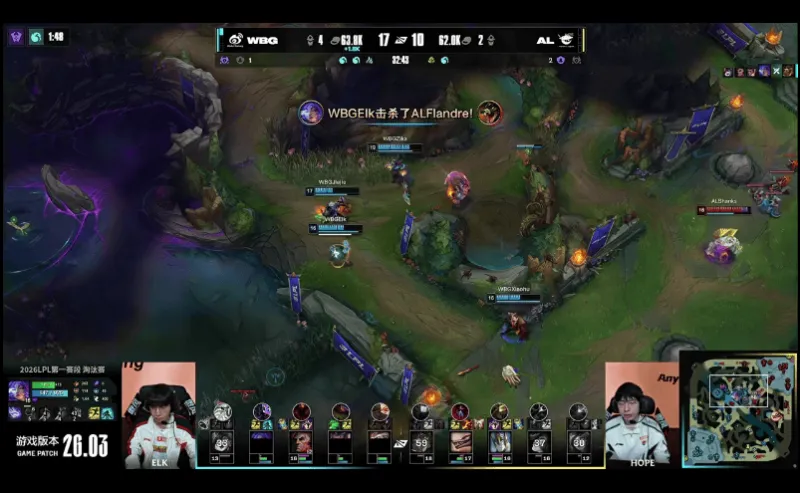 世界杯高清观看-AL 0-2 WBG：狂食鸦群解脱对手，WBG率先拿下赛点