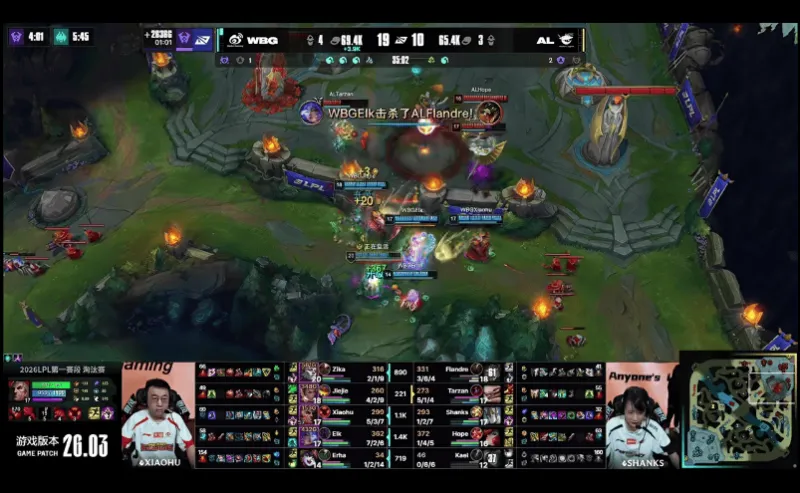 世界杯高清观看-AL 0-2 WBG：狂食鸦群解脱对手，WBG率先拿下赛点