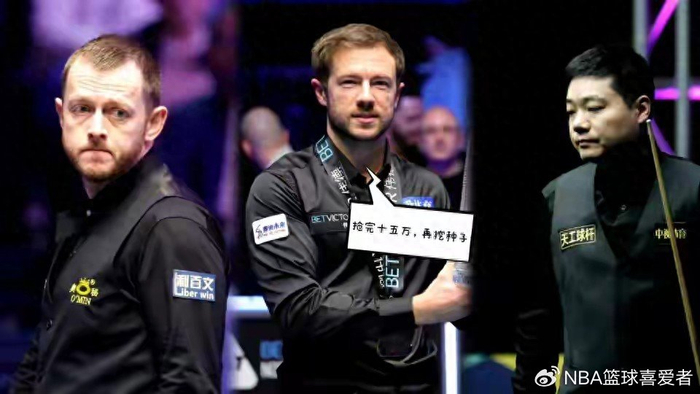 世界杯手机直播-丁俊晖悬了!玉山赛缺席引爆连锁反应,世锦赛种子位要看艾伦脸色|资格赛|斯诺克|赵心童|利索夫斯基|积分_新浪体育_新浪新闻
