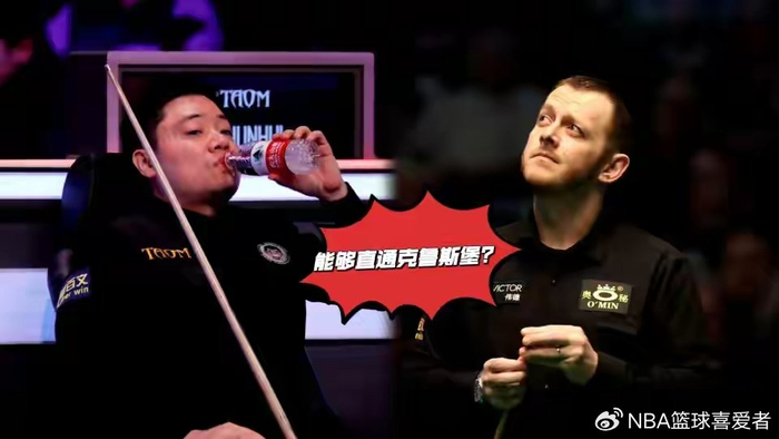 世界杯手机直播-丁俊晖悬了!玉山赛缺席引爆连锁反应,世锦赛种子位要看艾伦脸色|资格赛|斯诺克|赵心童|利索夫斯基|积分_新浪体育_新浪新闻