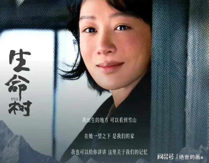 世界杯官网入口-看完《小城大事》再看《生命树》，我只想说：没有对比就没有伤害