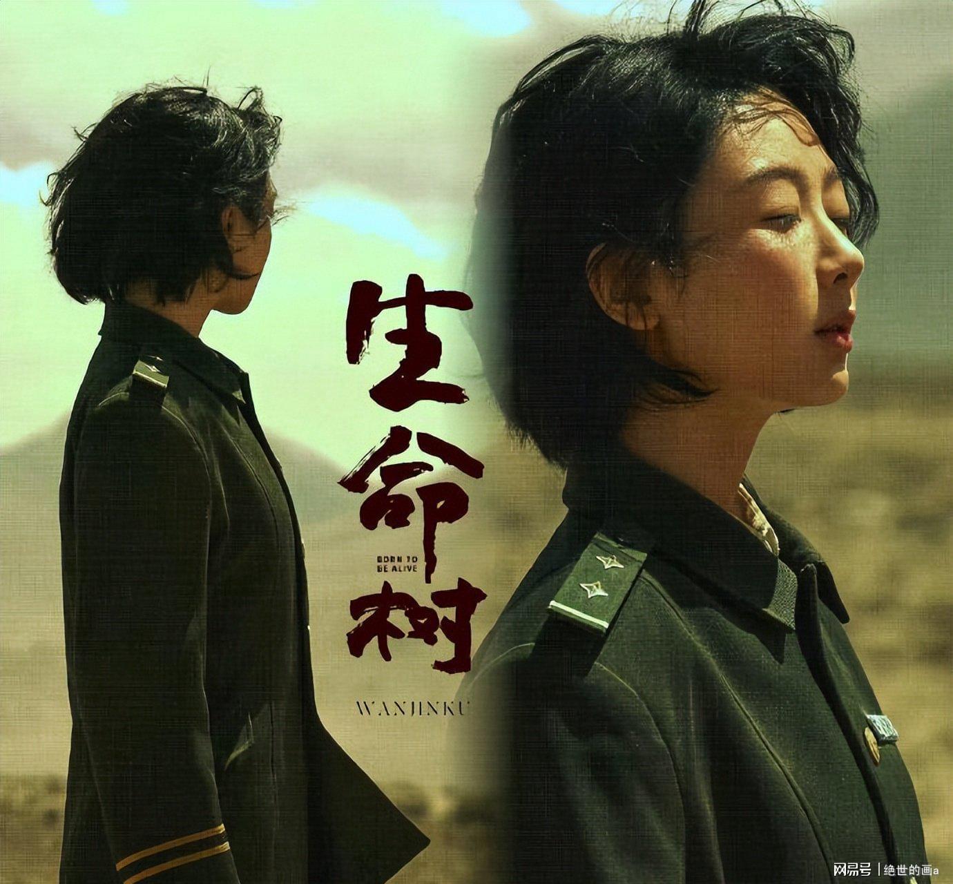 世界杯官网入口-看完《小城大事》再看《生命树》，我只想说：没有对比就没有伤害