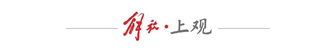 世界杯安装教程-只是一场足球赛，为何价值高达 1.35 亿元！？