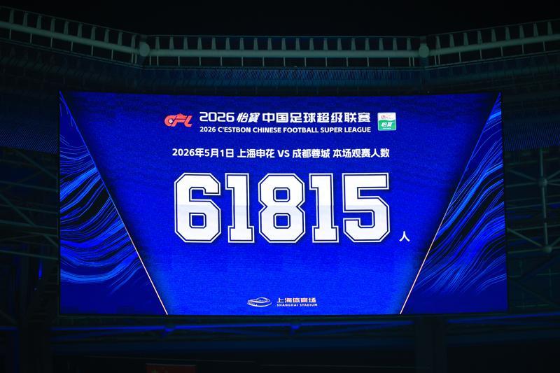 世界杯安装教程-只是一场足球赛，为何价值高达 1.35 亿元！？