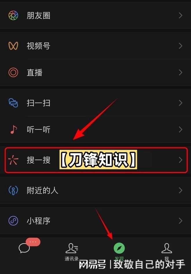 英超
